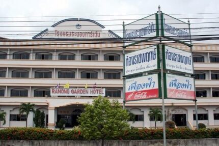 現在の画像に代替テキストがありません。ファイル名: タイで田舎暮らし（２６）複雑な気持ち3.jpg